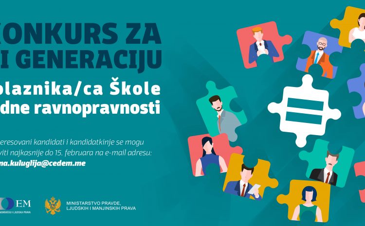 CEDEM announces a call for the III generation of participants of the School for Gender Equality