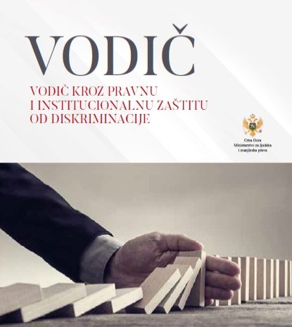  CEDEM objavio Vodič kroz pravnu i institucionalnu zaštitu od diskriminacije